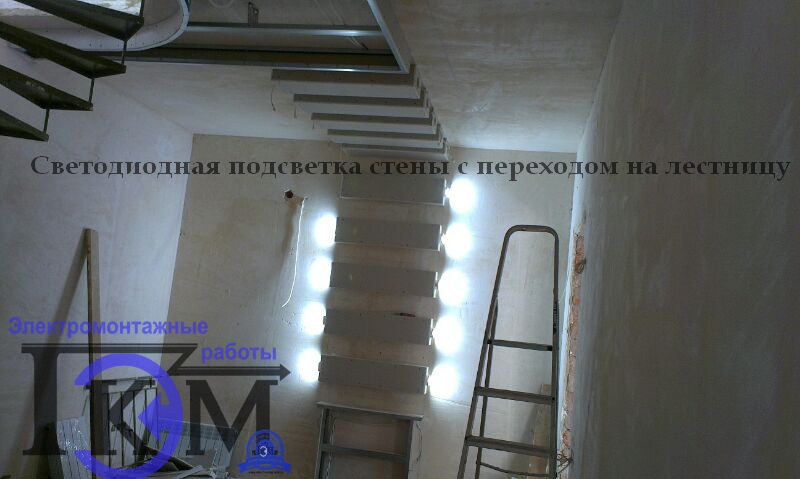 подсветка конструкции