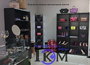 Подсветка витрин