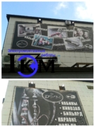 подсветка рекламного банера
