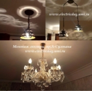 монтаж люстр