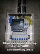 Сборка и подключение щитка